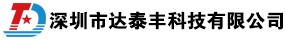 达泰丰企业网站管理系统