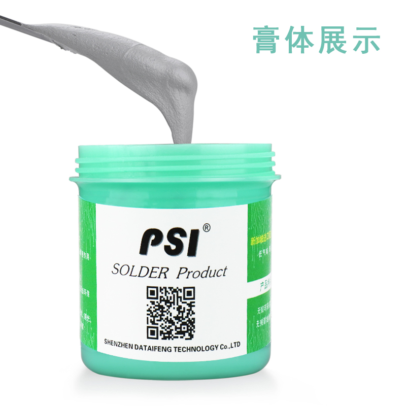膏体展示