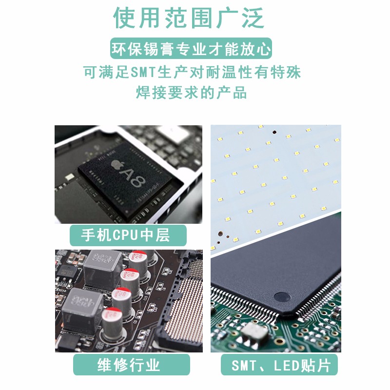 使用范围广泛耐高温