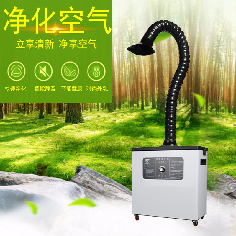 BGA返修BGA焊接专用烟雾净化处理器空气净化器BGA吸烟机 净化空气