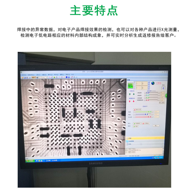 主要特点