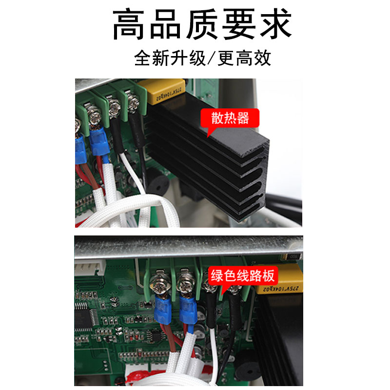 高品质要求