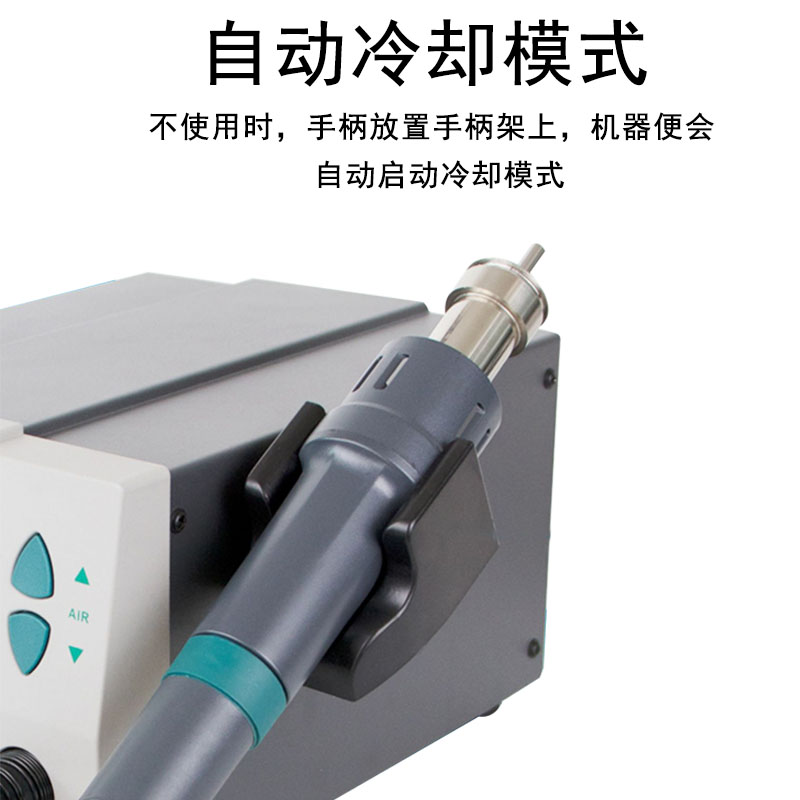 自动冷却