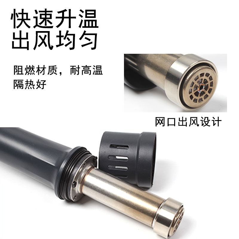 快速升温
