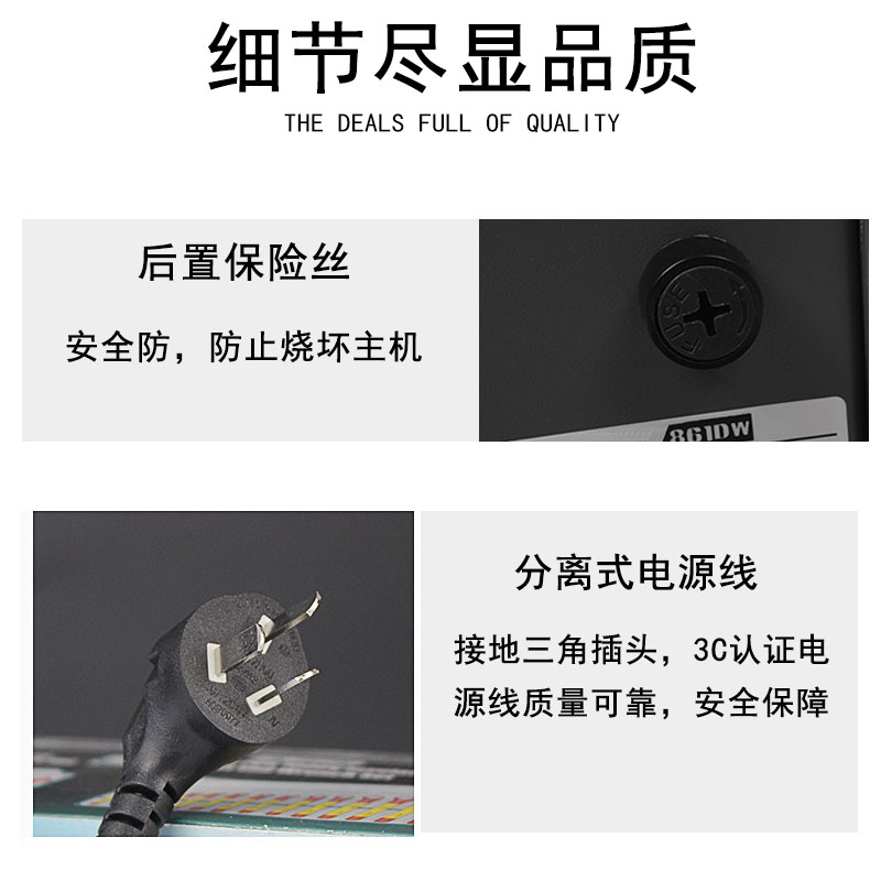 细节尽显品质