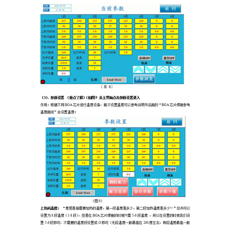 图片关键词