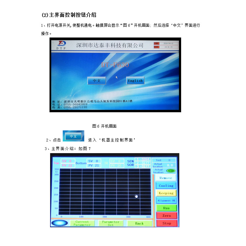 图片关键词