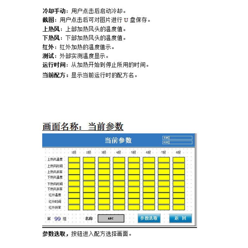 图片关键词