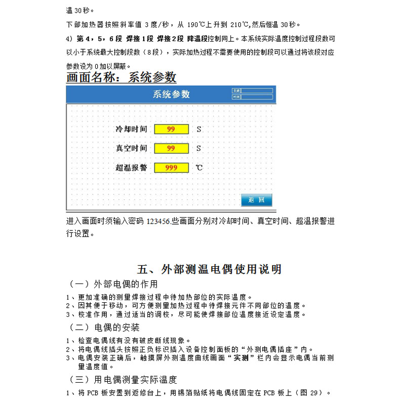 图片关键词