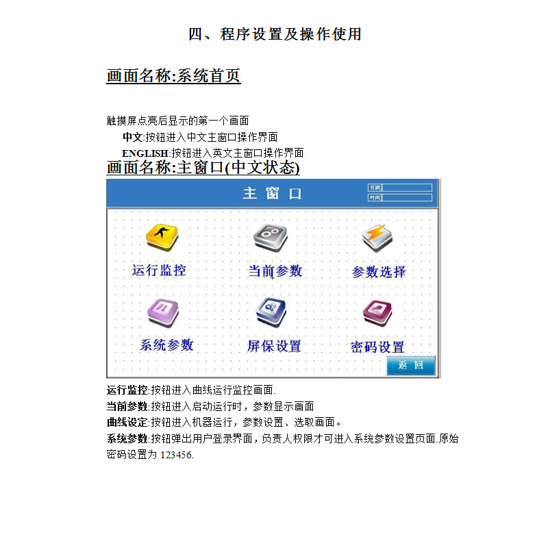 图片关键词