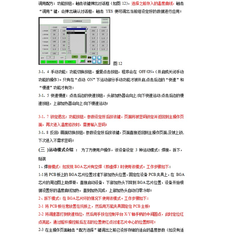 图片关键词