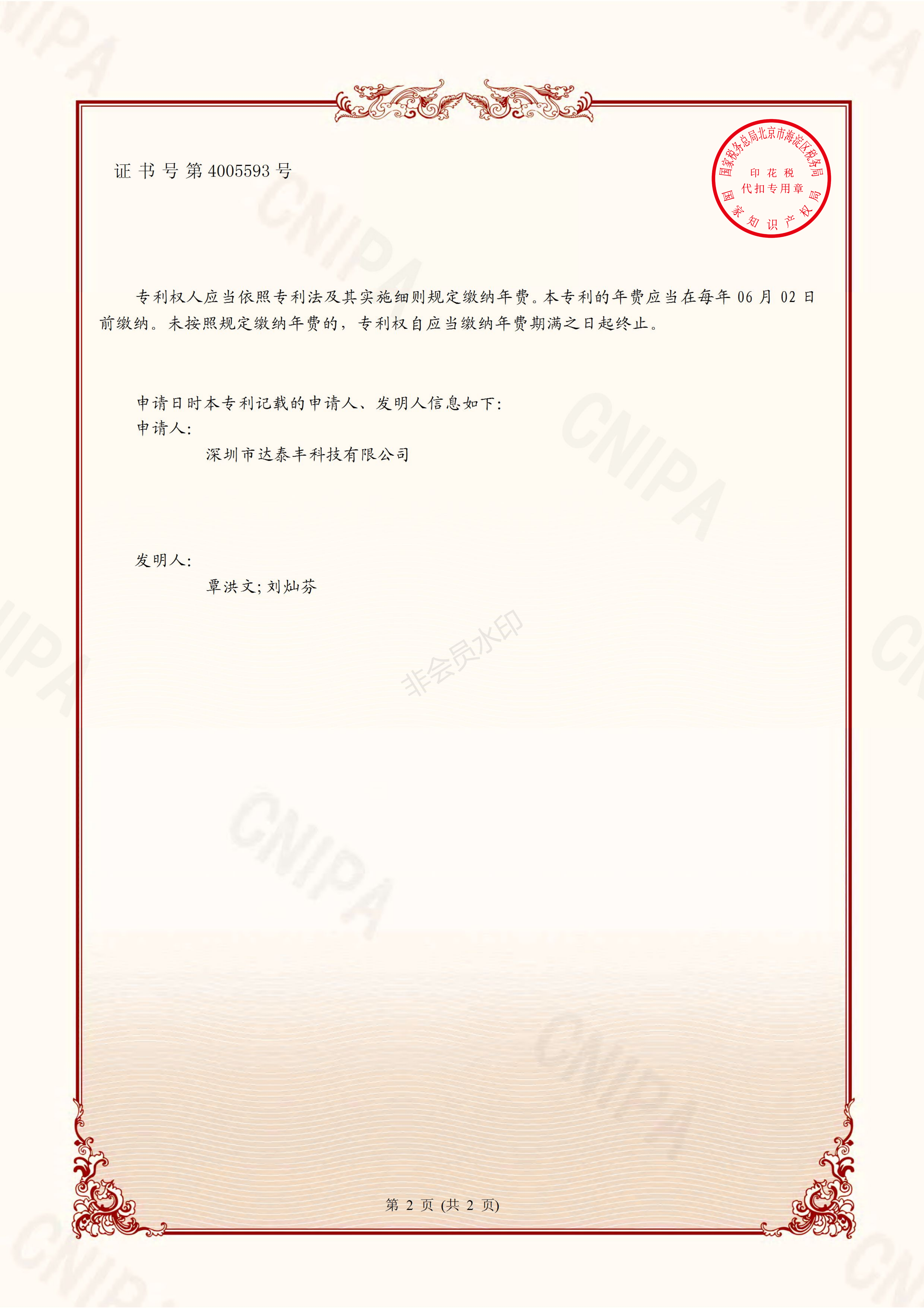 图片关键词