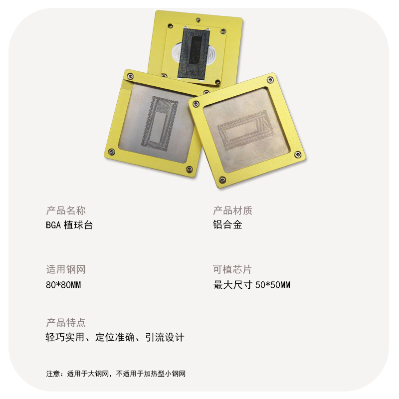 具体尺寸参数