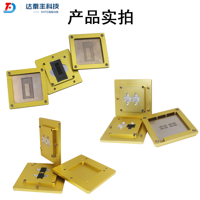 产品实拍