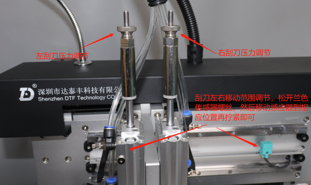 印锡机调试方法