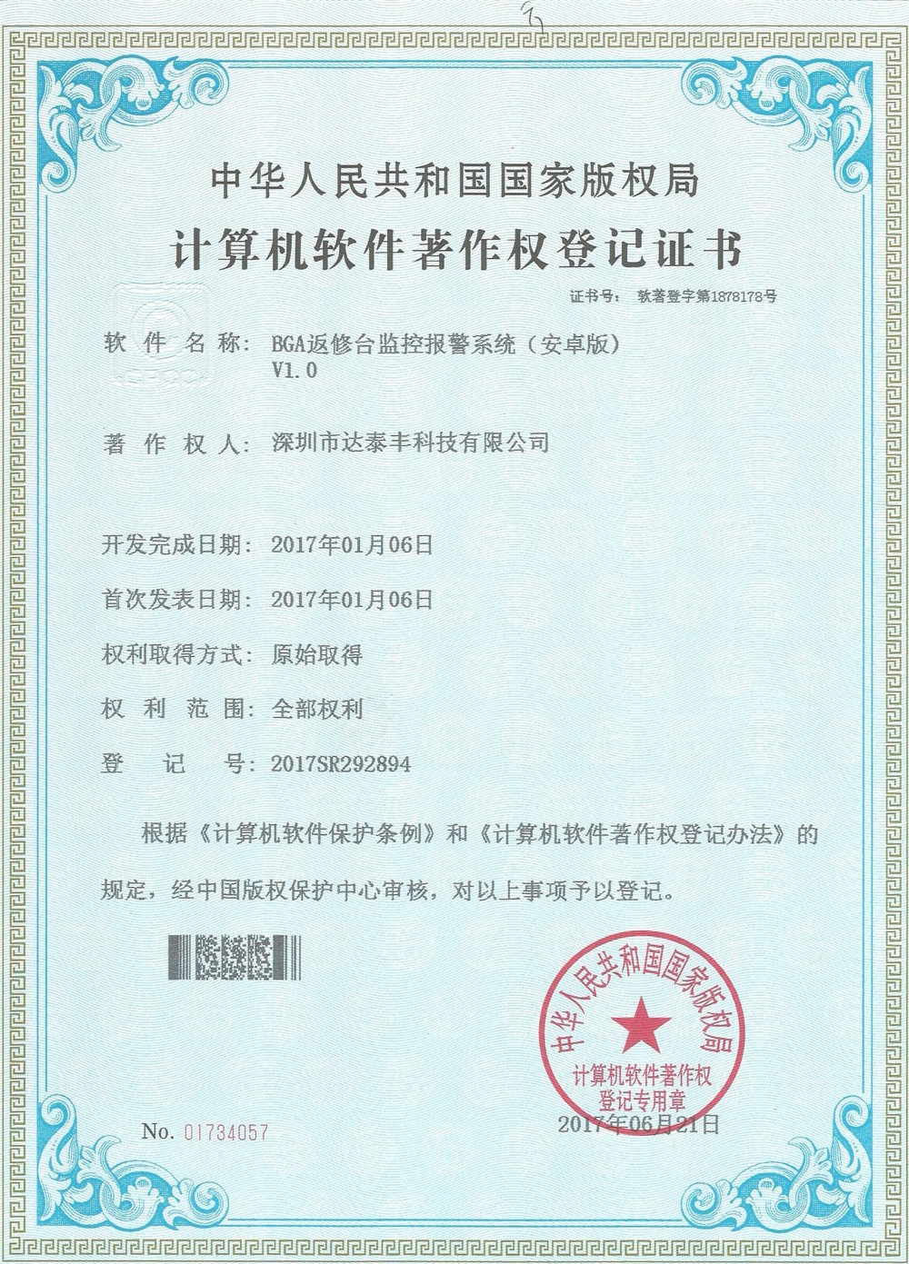 图片关键词