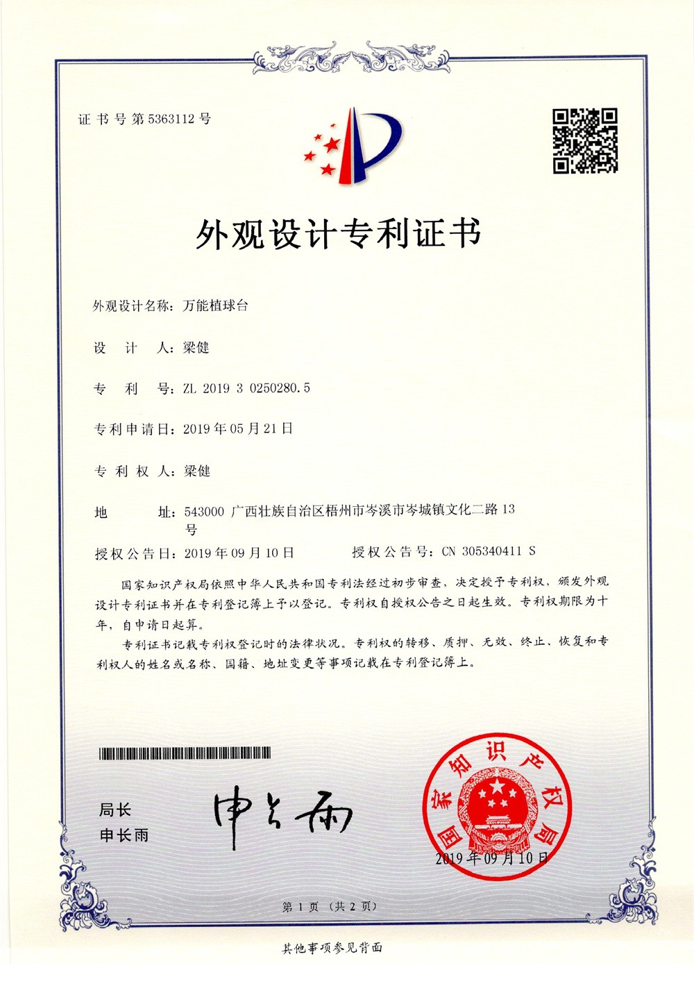 图片关键词