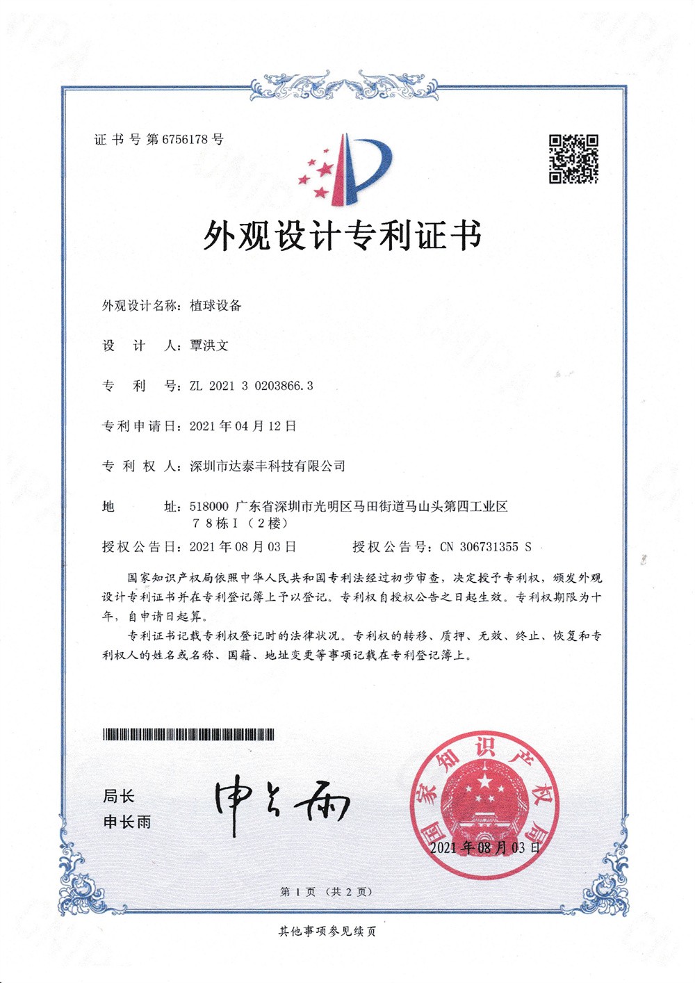 图片关键词
