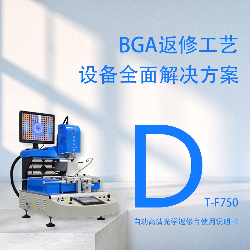 说明书3.jpg