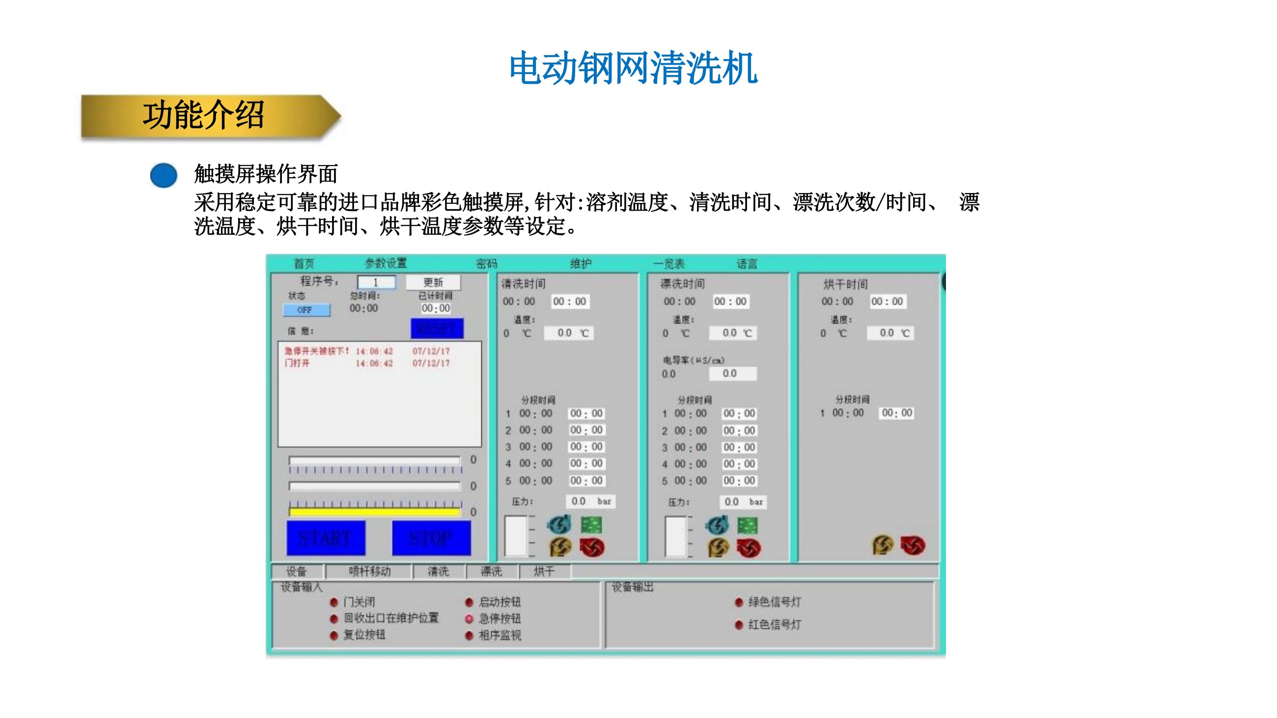 图片关键词