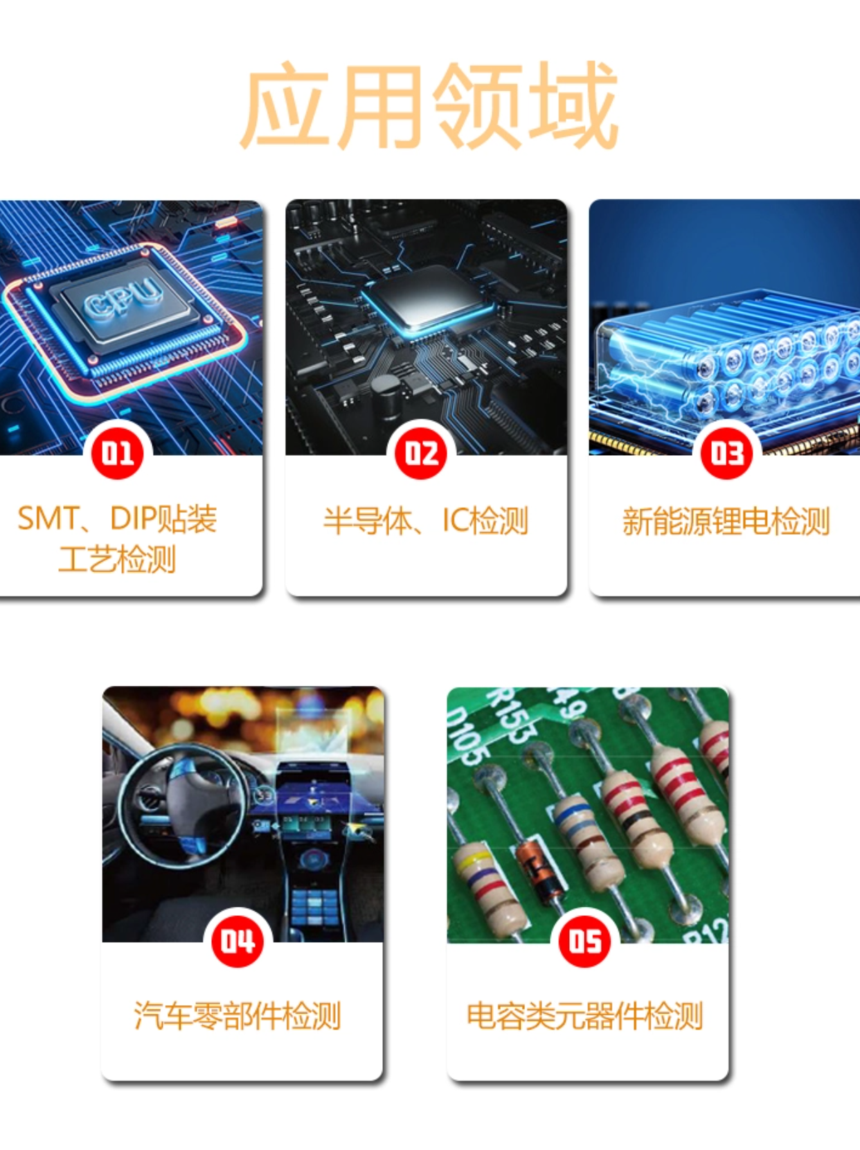 图片关键词