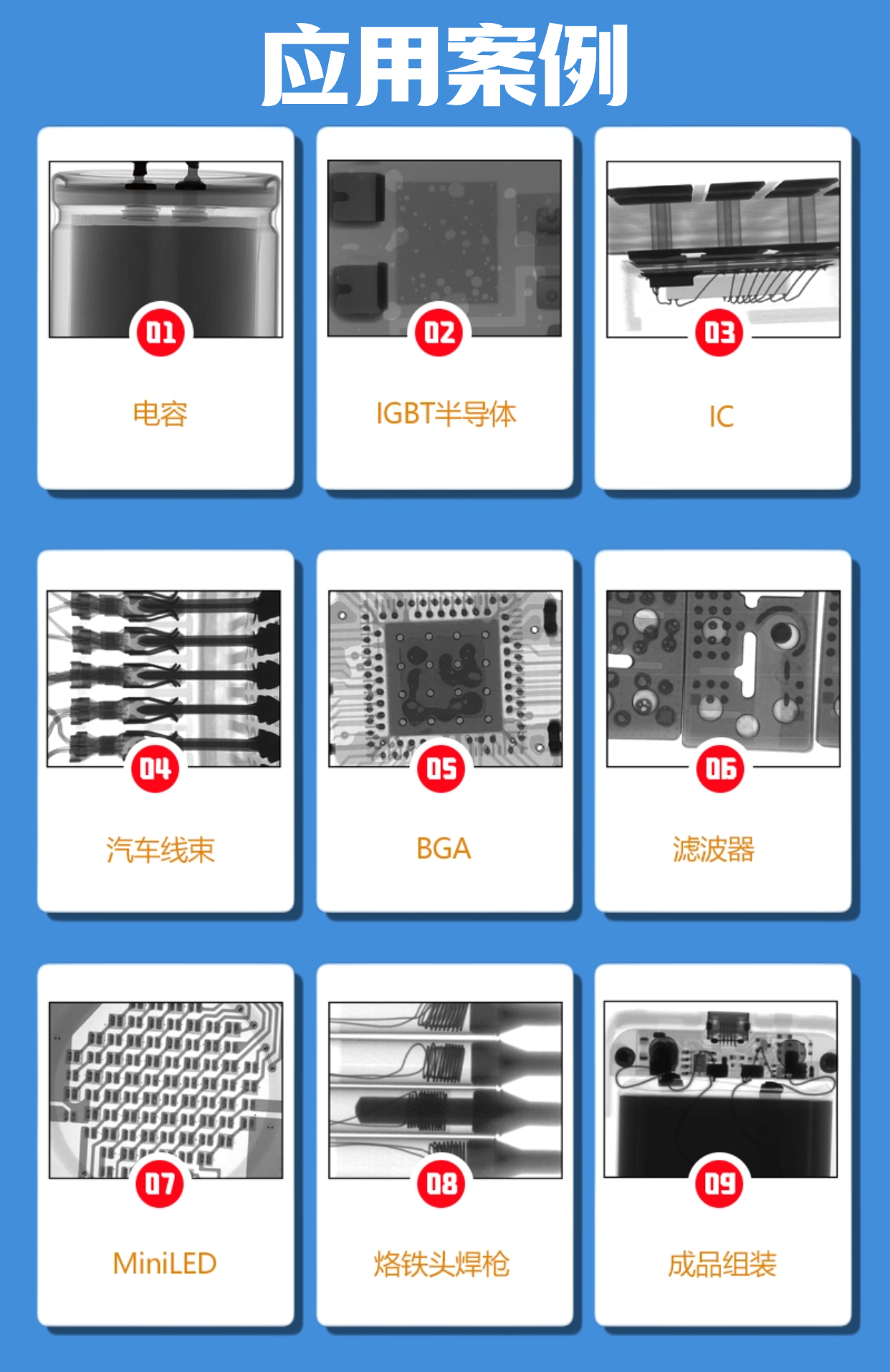 图片关键词